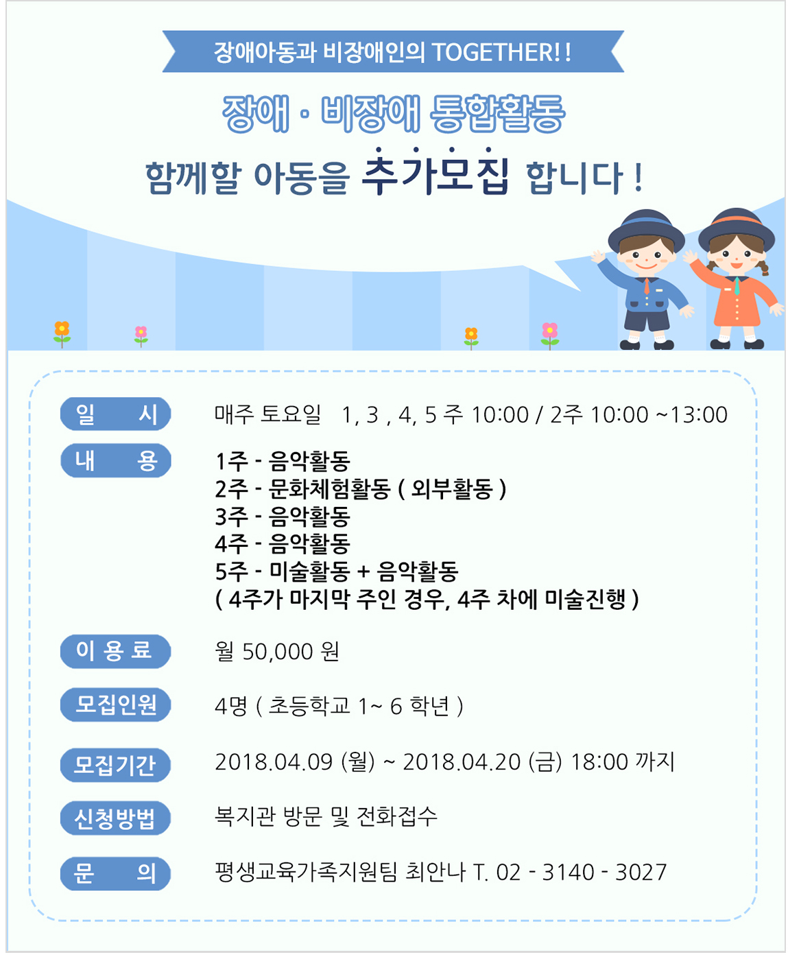 팀별안내
