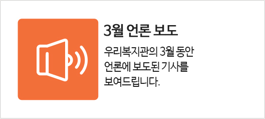 7월 언론보도