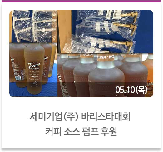 세미기업(주) 