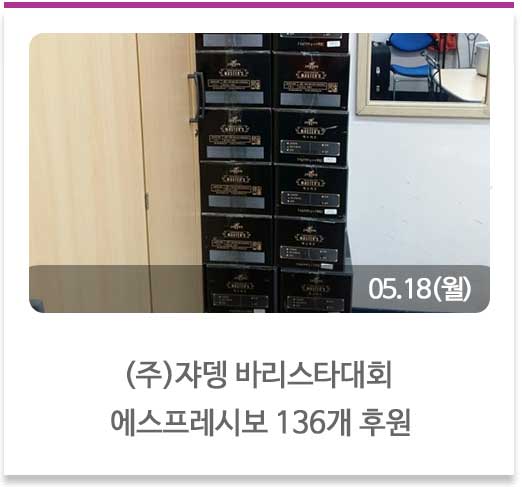 (주)쟈뎅 
