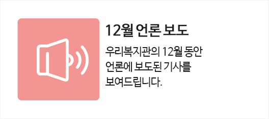 7월 언론보도