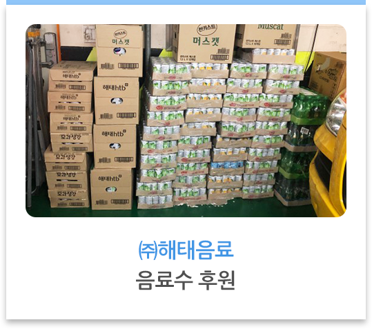 ㈜쟈뎅 바리스타대회 에스프레시보 148개 후원