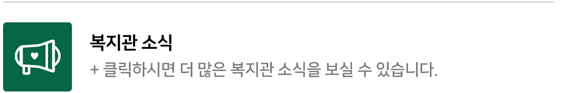 클릭하시면 더 많은 후원물품 내역을 보실 수 있습니다.