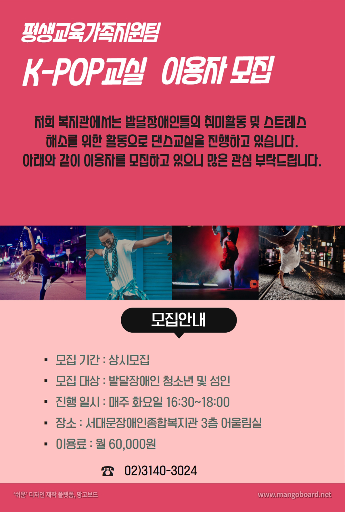 kpop이용자모집