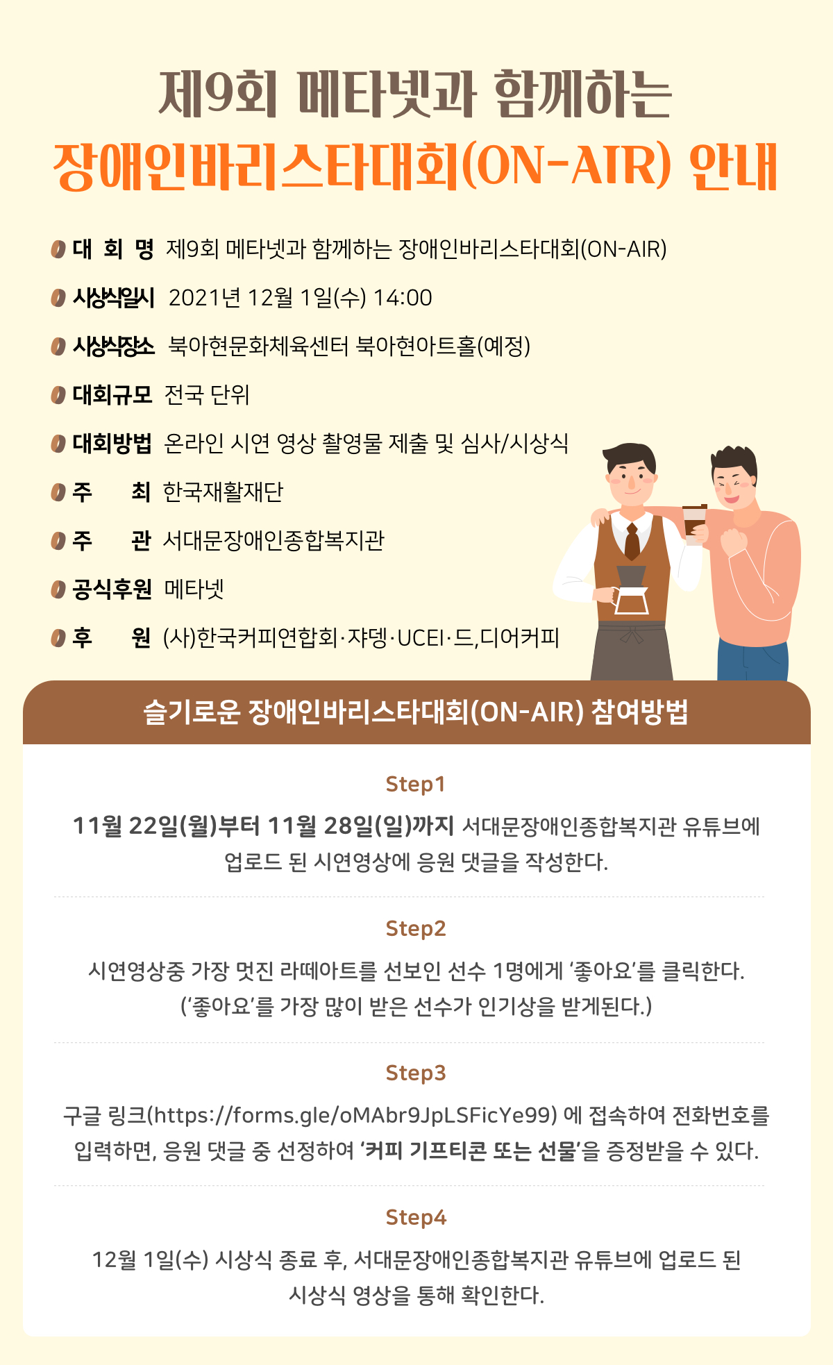 kpop이용자모집