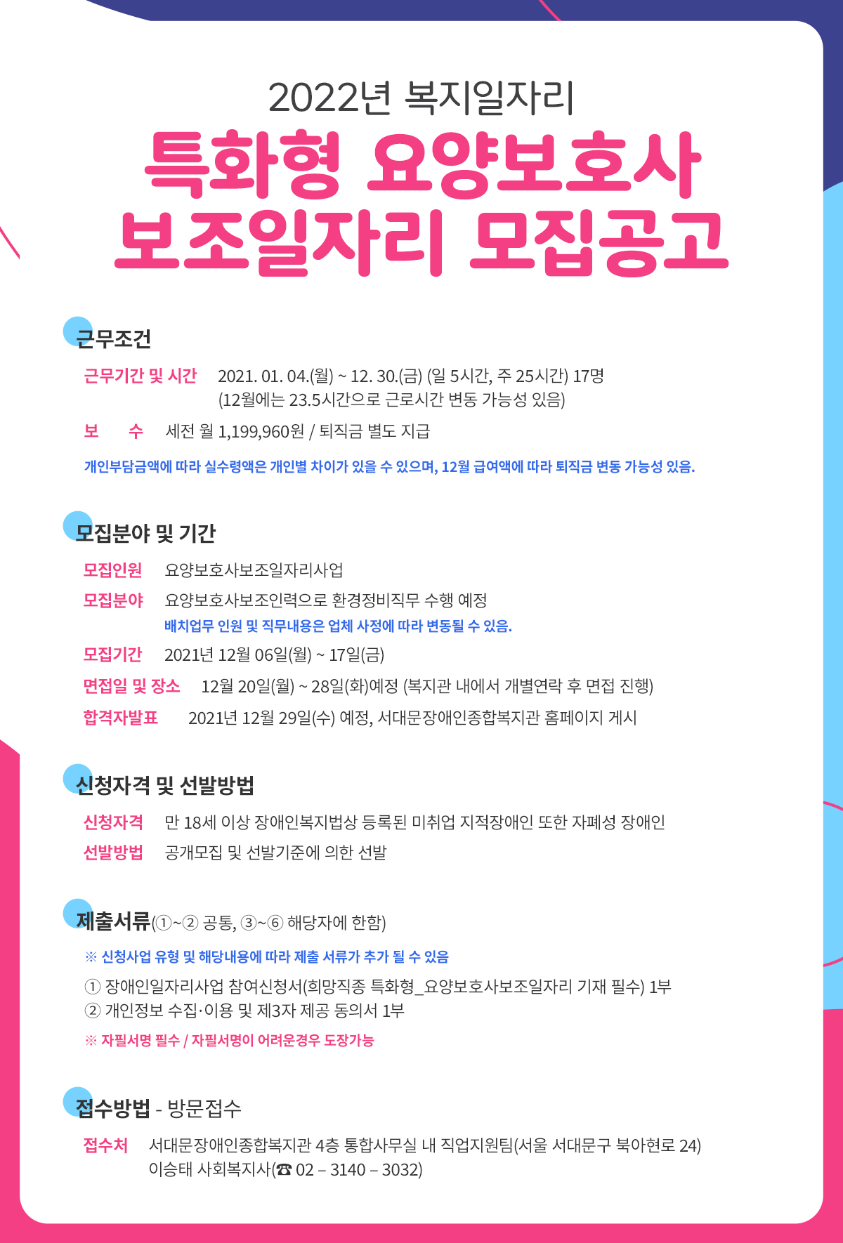 kpop이용자모집