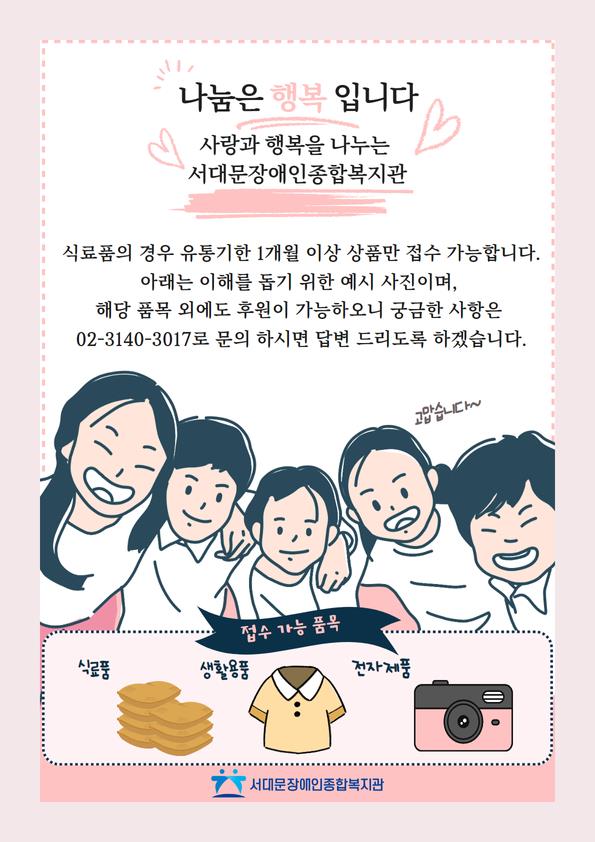 참여자모집중